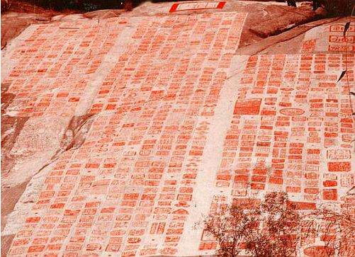 《道德经》与它的学术