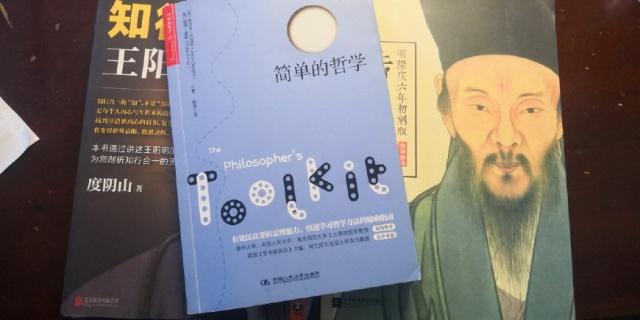 王阳明《传习录》十大经典语句,真是一语惊醒梦中人!