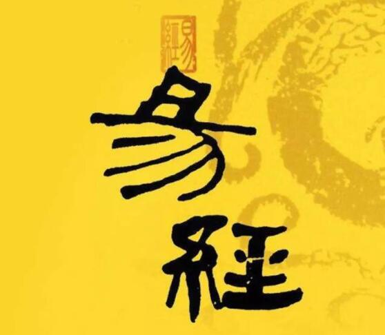 易经:暗藏大智慧的人,都善于等待最佳的时机,不会鲁莽行事