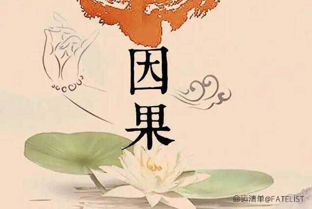 别人叫我们做事,是拿福报给我们赚