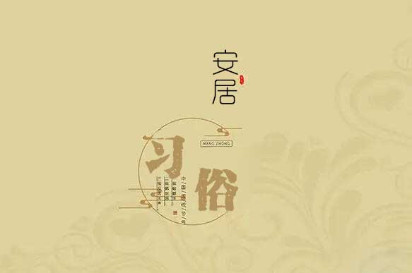 神农炎帝与药不过獐鼠不灵