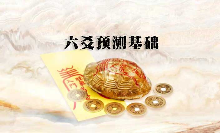 六爻预测丢失东西