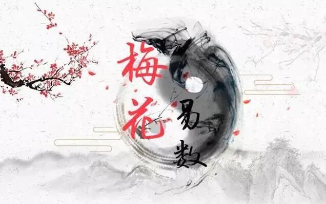 刀骨梅花――《基础篇》之万物类象