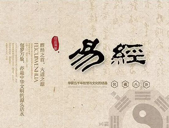 八字断婚姻中的一些信息提示