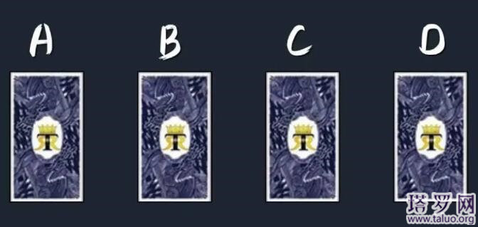 塔罗牌占卜她觉得我是怎样的男生?