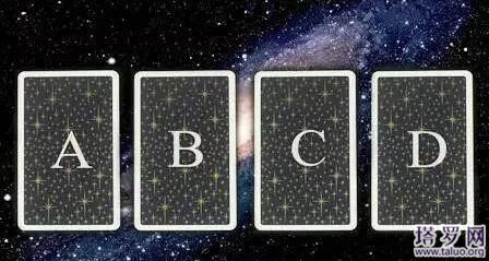 塔罗牌测试:下半年你是贵人多还是小人多?
