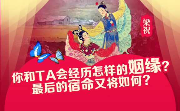 【姓名配对】- 知命测算