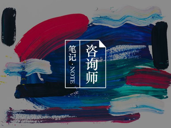 你可以被治愈的本质 | 如何“看见”全息的生命