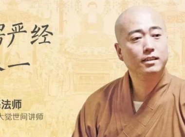 真正进入禅定的人，才不是你这样