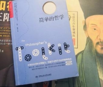 王阳明《传习录》十大经典语句，真是一语惊醒梦中人！