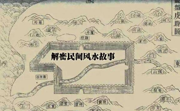 注意风水中的隐形杀手