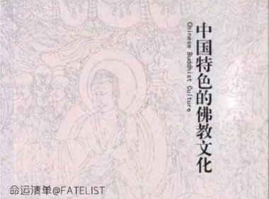 印度佛教传入汉地