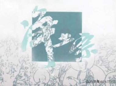 《我要回家》―听净空法师讲佛法(五十九)