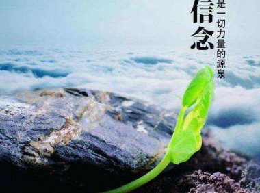 净土法门:命可以改吗?命从哪里来的?