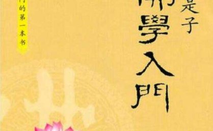 合掌一次真可以消除多劫业障吗