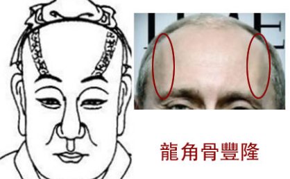 一生不缺钱的六种体相，哪怕占一条都好！