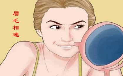 哪些面相特征的人缺少福气，容易走霉运？