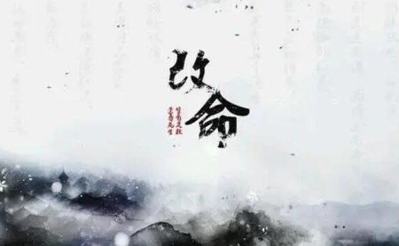 最实用的改运方法十条