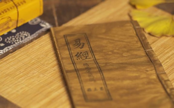 易经八卦与人体经络