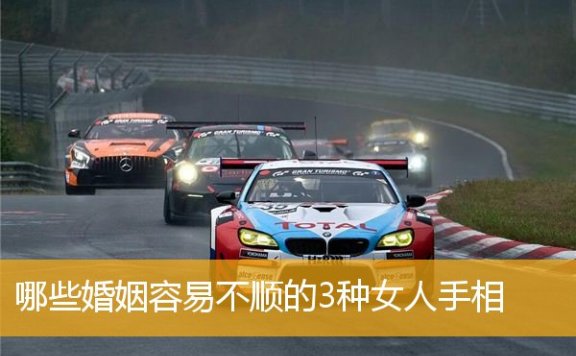 哪些婚姻容易不顺的3种女人手相