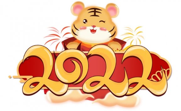 紫微斗数2022年运详解：哪些主星幸运爆表，鸿运挡不住？