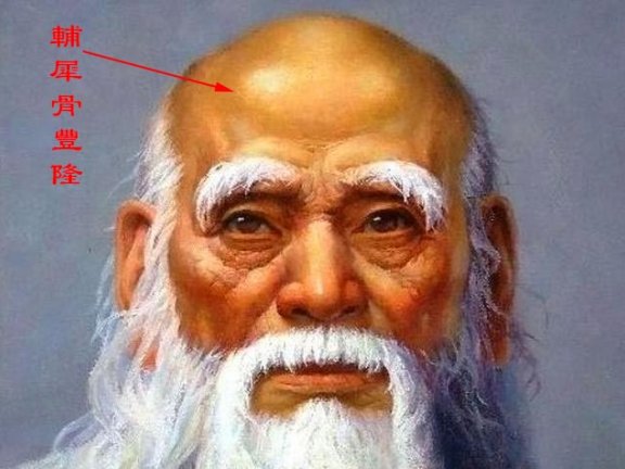 这几种面相的人是命运的宠儿，生活富足，让人羡慕！