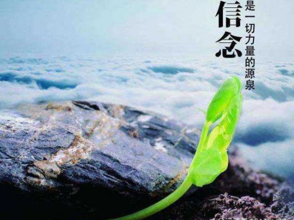 宏满法师:如何改造自己的生命