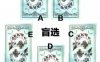 塔罗牌占卜：异地恋你能够坚持多长时间？