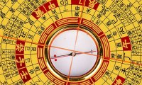 全自动风水罗盘下载安装到手机