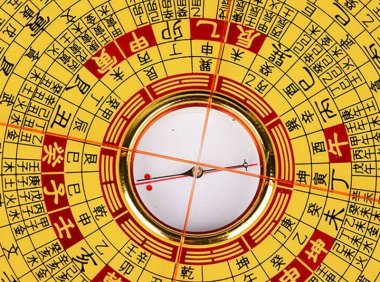 全自动风水罗盘下载安装到手机