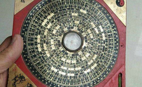 中国最好的风水罗盘