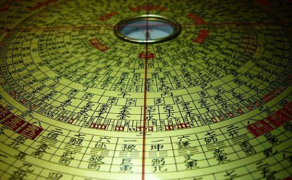 风水罗盘软件下载