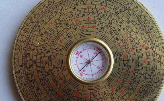 罗盘度数吉凶速查表