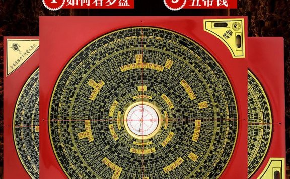 罗盘的基本用法和禁忌