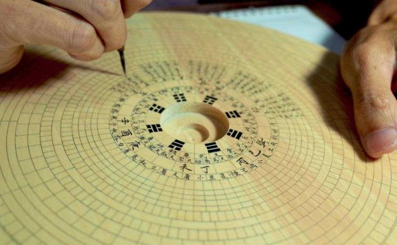 阴阳地理风水罗盘下载 风水罗盘下载全能罗盘