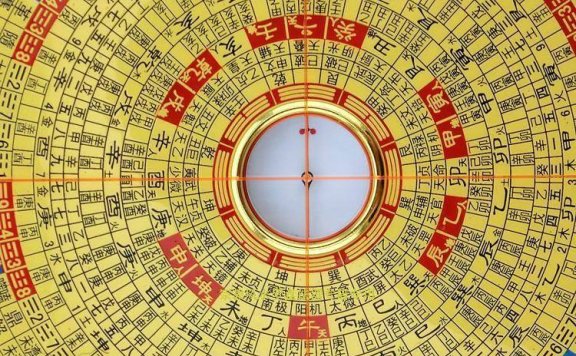 电子风水罗盘下载到手机安装并使用