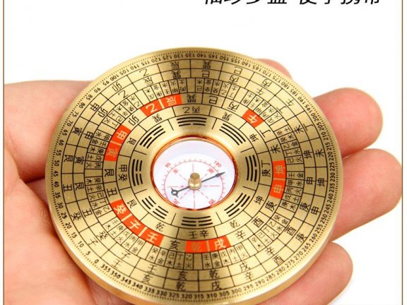 罗盘的使用方法红色十字线对正自己