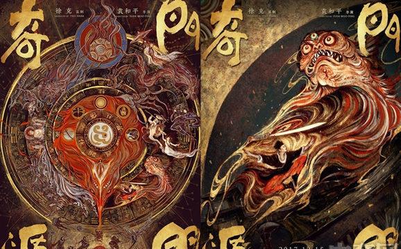 奇门遁甲图解[奇门遁甲大全]