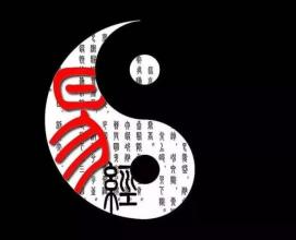 周易·系辞上传