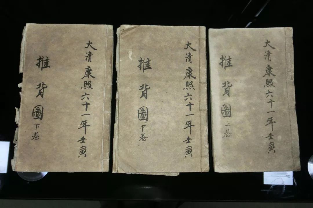 中国第一奇书《推背图》图文全解 (珍藏版)