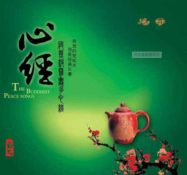 《心经》原文与解释：只有理解了这句话，才能读懂心经