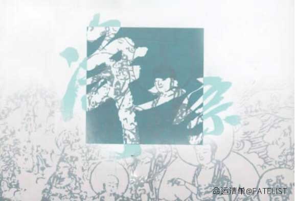 净土法门：心里什么都没有了，这叫成绩