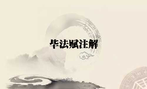 脱上逢脱防虚诈