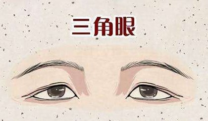 跟这四种面相的人合作，当心断你财路！