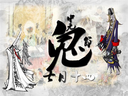 从易学的角度论证农历七月“鬼门”打开