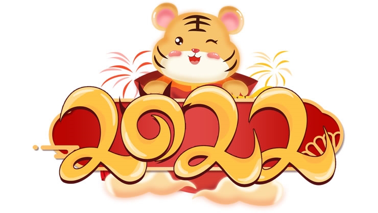 紫微斗数2022年运详解:哪些主星幸运爆表,鸿运挡不住?