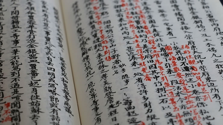 汉字与周易八卦的深奥关系