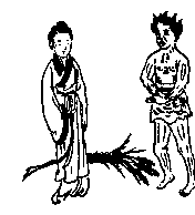 推背图第三十一象  甲午 离下巽上 家人  魏忠贤乱政祸国的预言