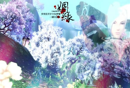 缘分突出是一个“欠”字