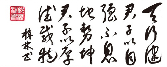 解读易经（第一卦）——乾卦